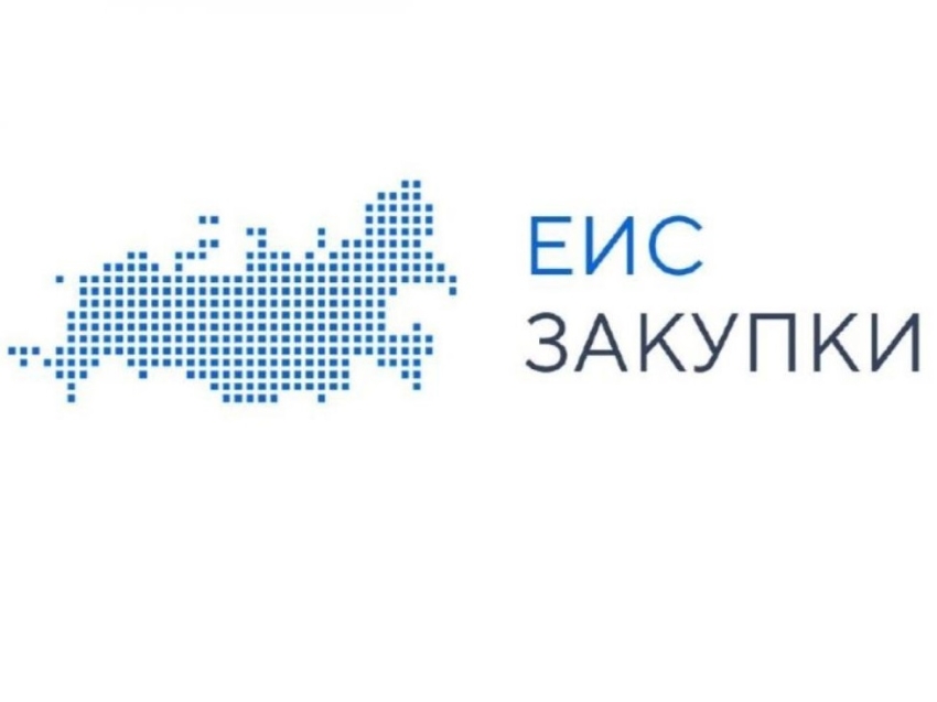 Закупка лекарств «с полки» с 01 июля 2025 года в ЕИС